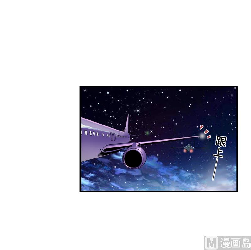 第78话 飞机被击毁-第78话