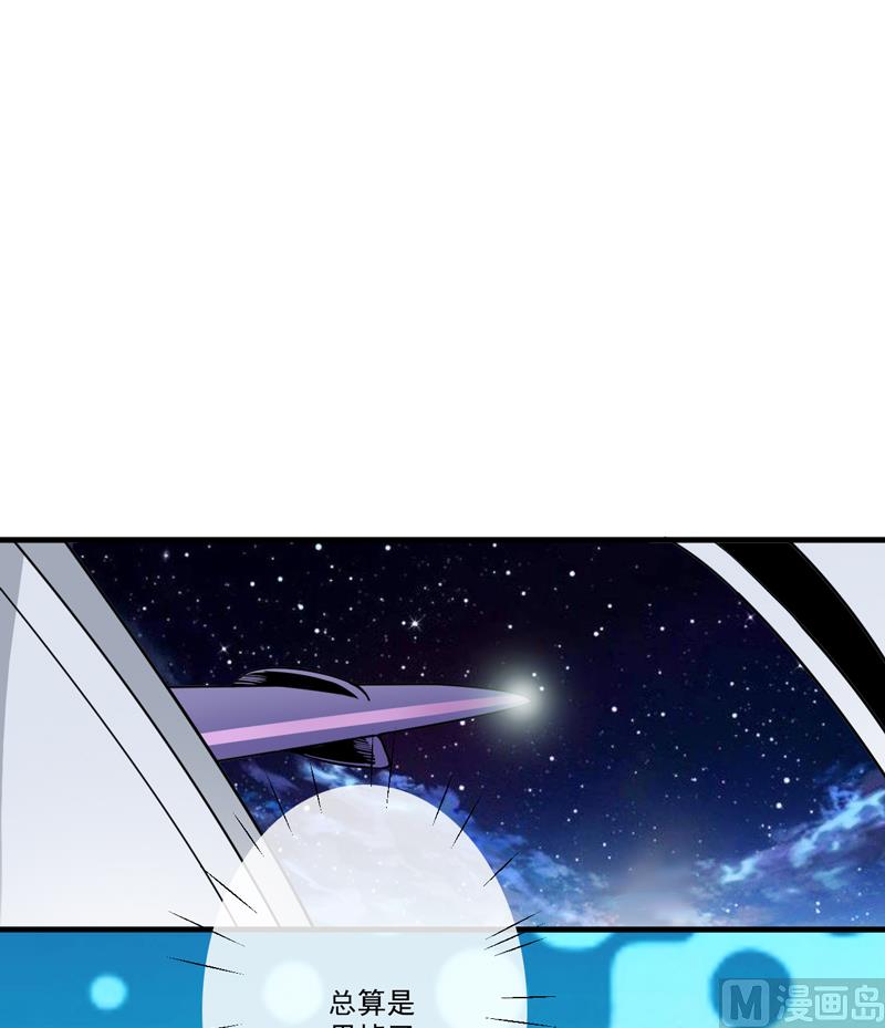 第78话 飞机被击毁-第78话