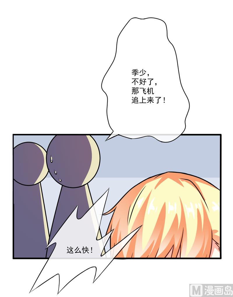 第78话 飞机被击毁-第78话