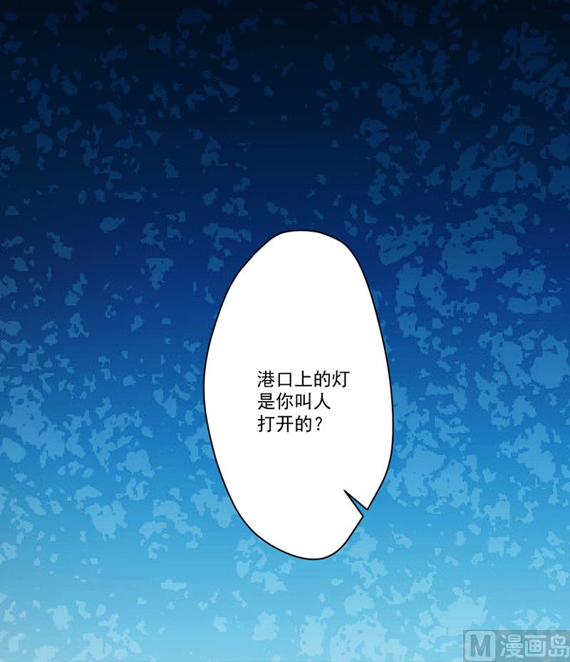 第80话 以后不许动她-第80话