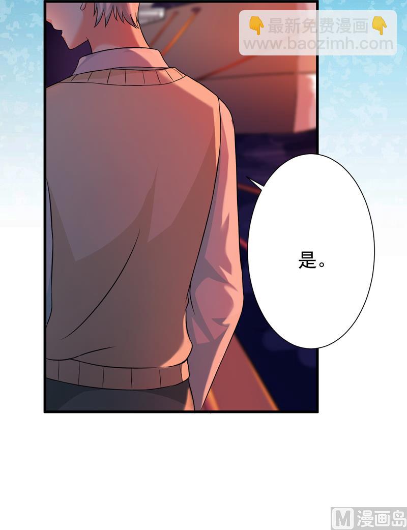 第80话 以后不许动她-第80话
