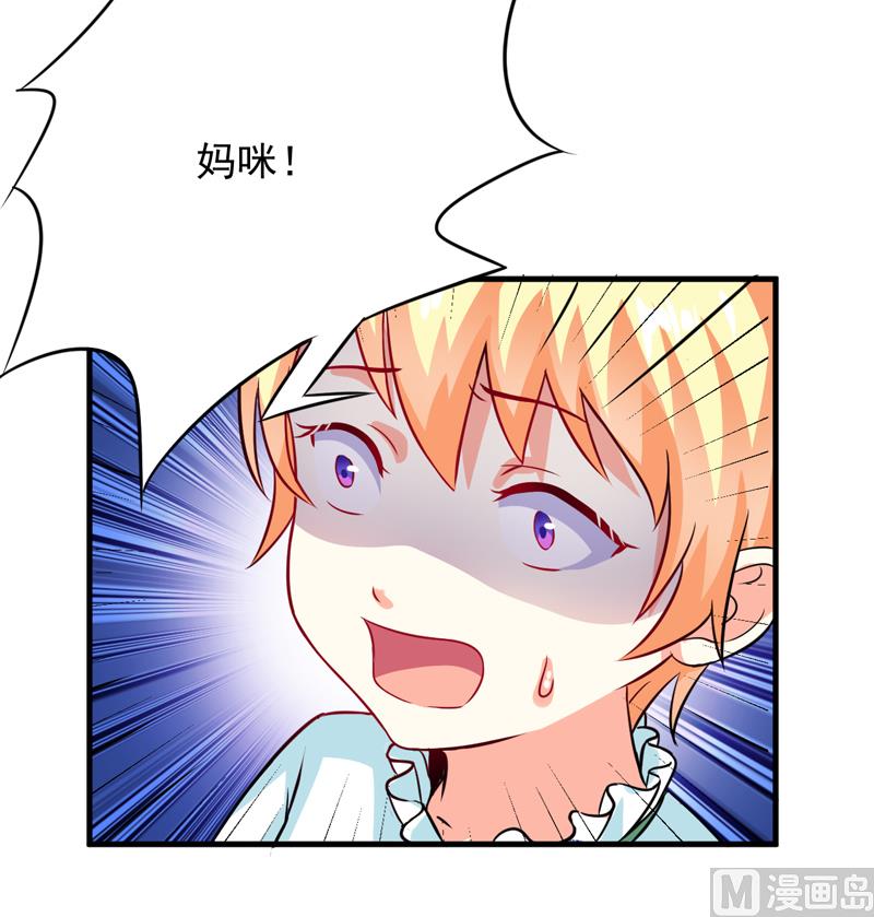 第82话 解除婚约-第82话
