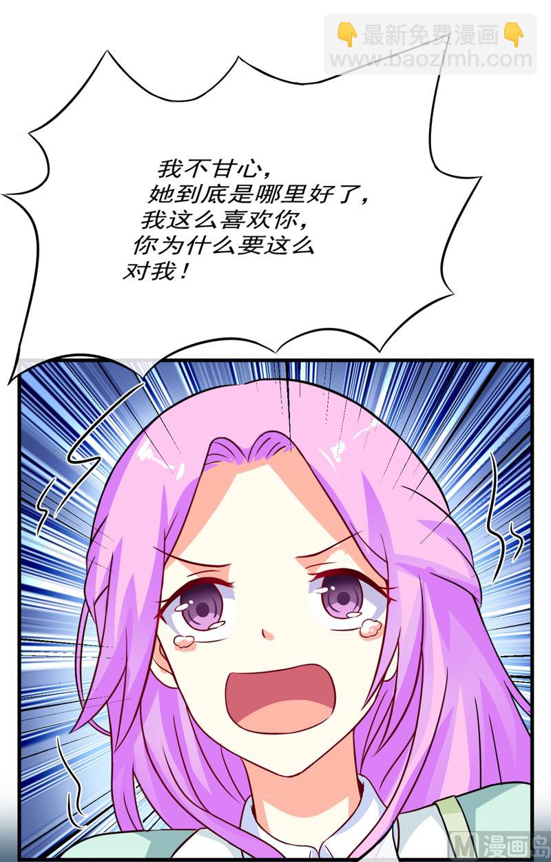 第82话 解除婚约-第82话