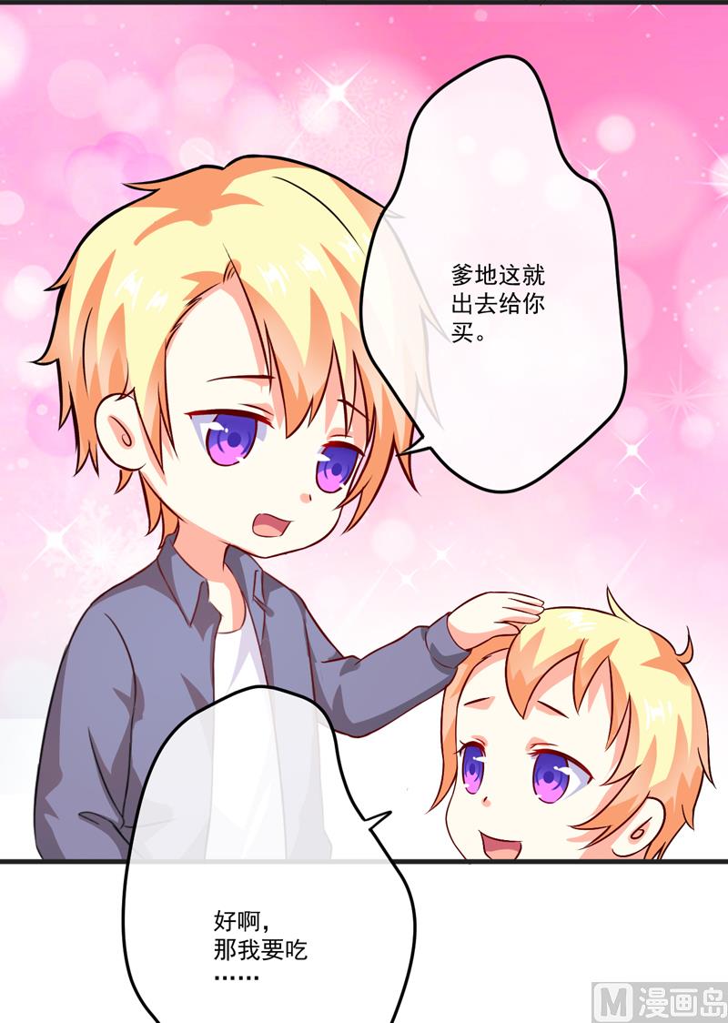 第82话 解除婚约-第82话