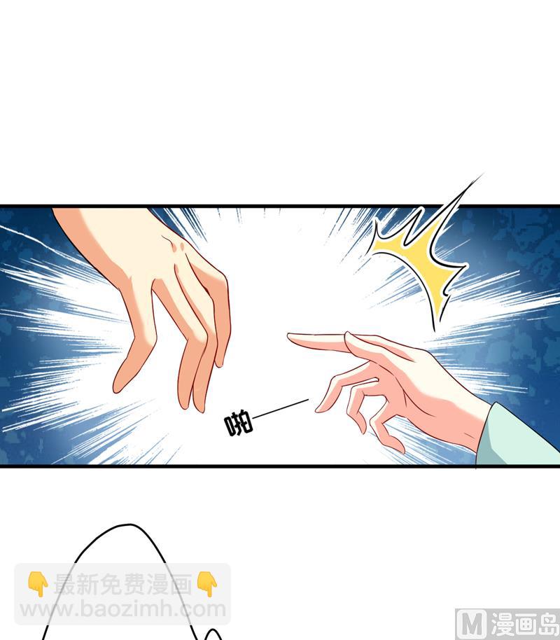 第82话 解除婚约-第82话