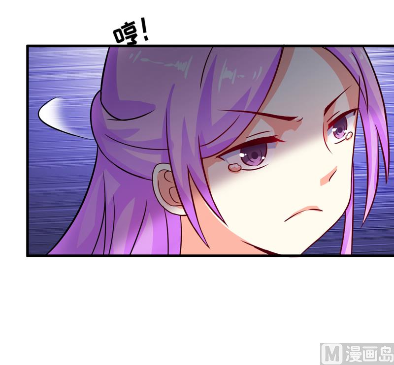 第82话 解除婚约-第82话