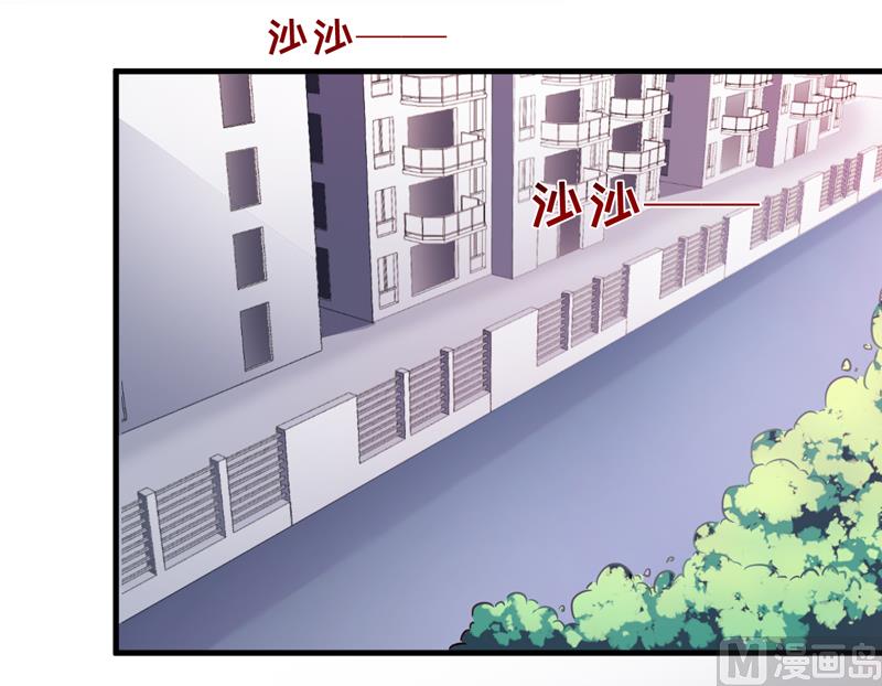 第84话 孩子他爸-第84话