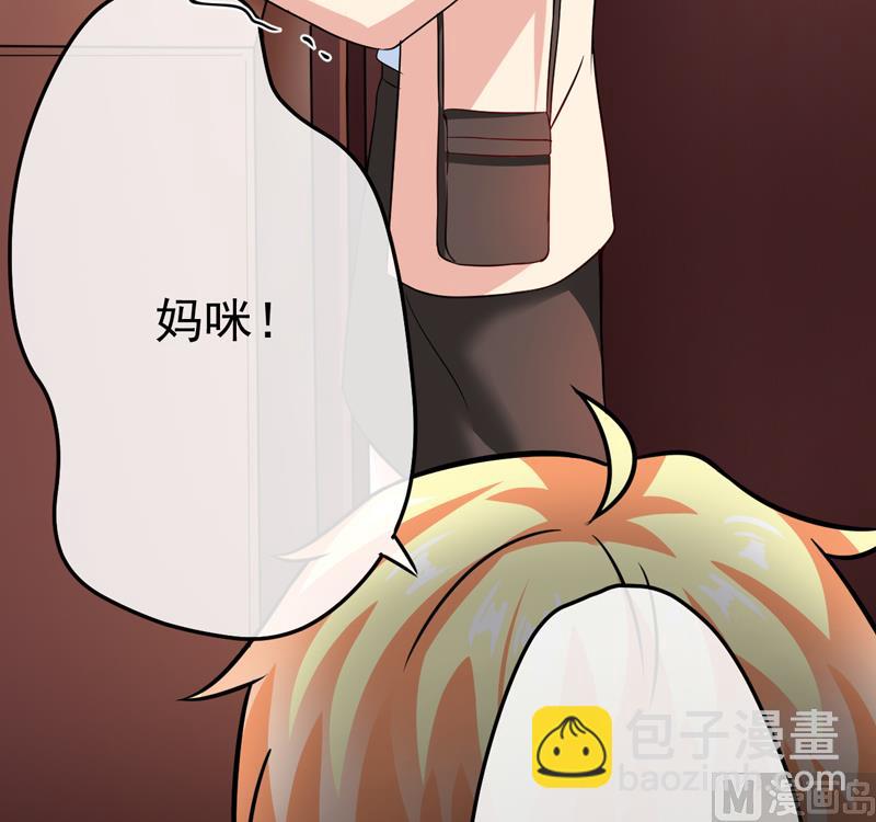 第84话 孩子他爸-第84话
