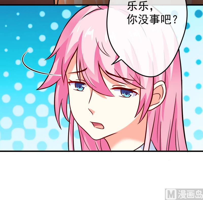第84话 孩子他爸-第84话