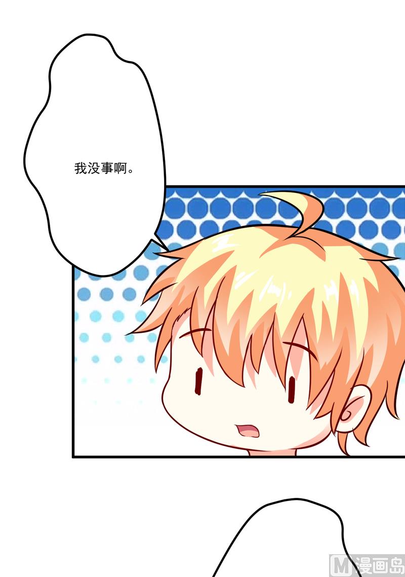 第84话 孩子他爸-第84话