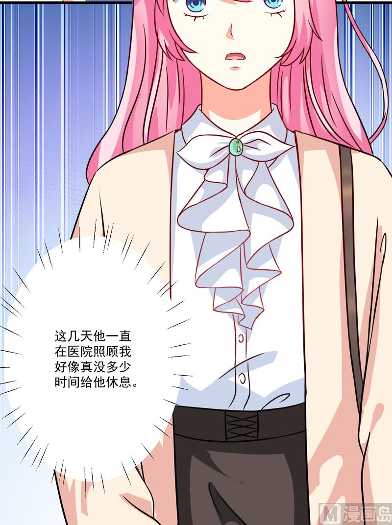 第84话 孩子他爸-第84话