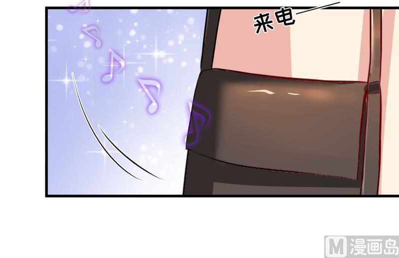第84话 孩子他爸-第84话