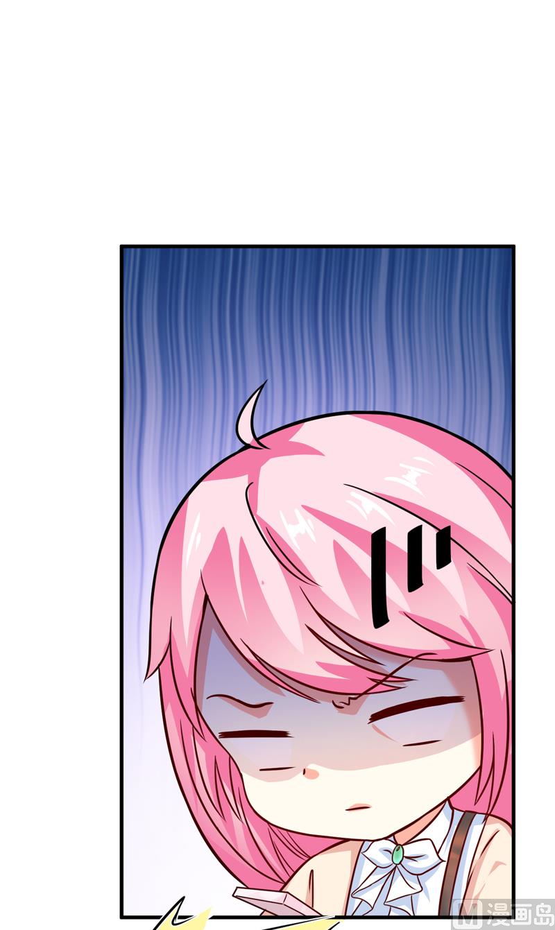 第84话 孩子他爸-第84话