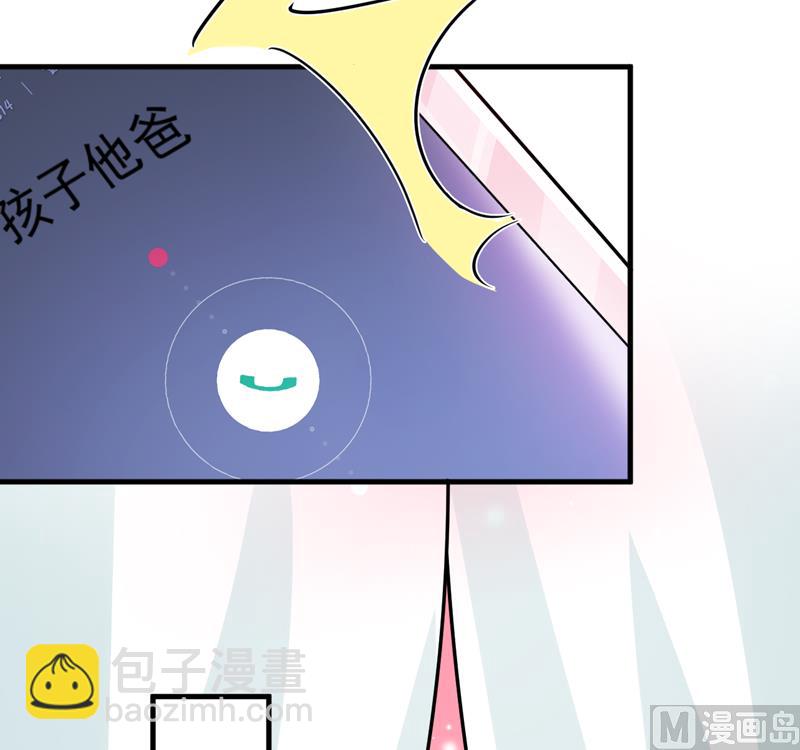 第84话 孩子他爸-第84话
