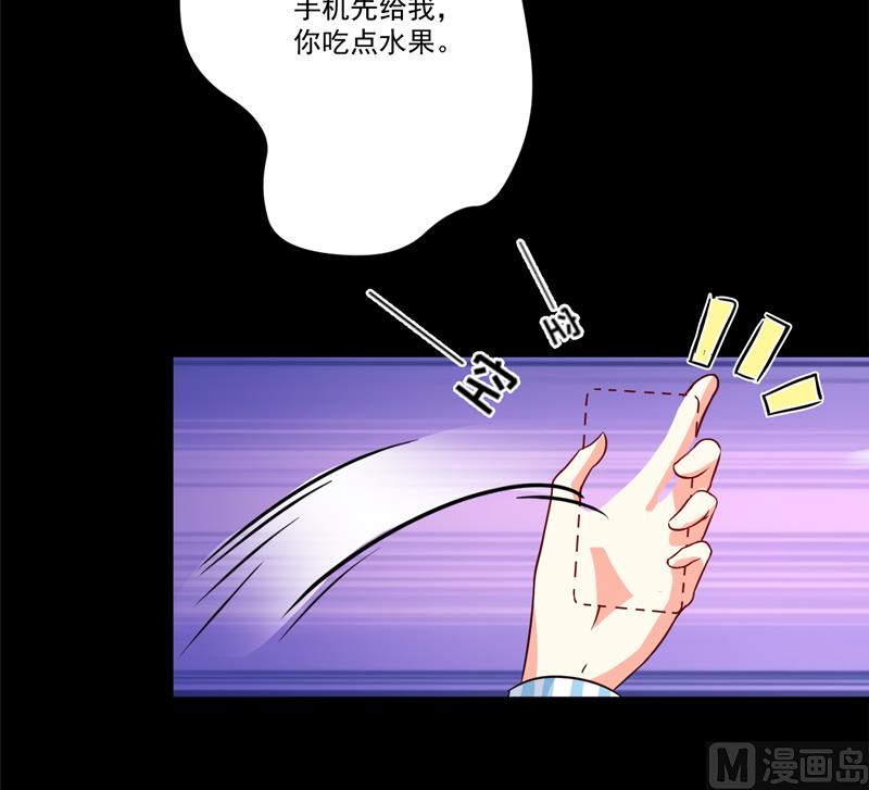第84话 孩子他爸-第84话