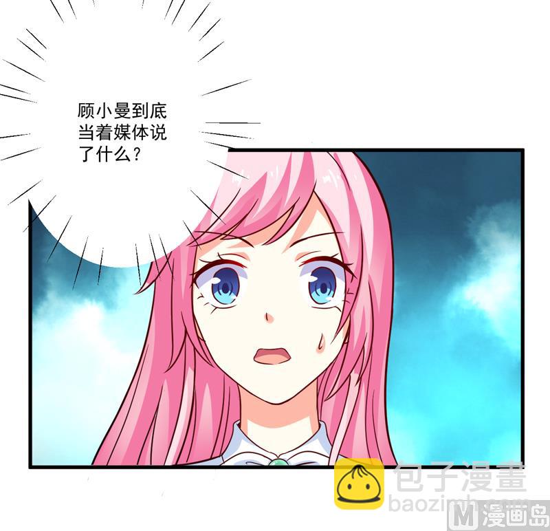 第84话 孩子他爸-第84话