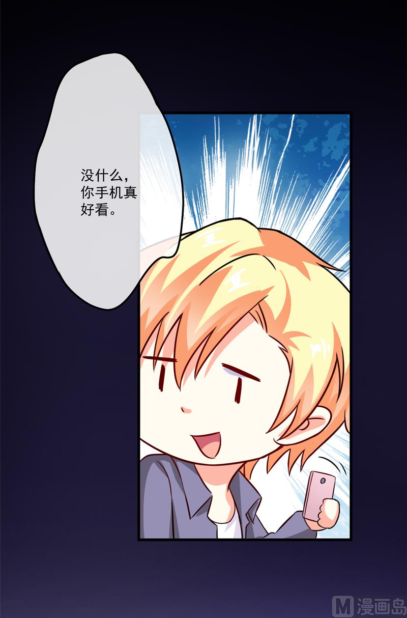 第84话 孩子他爸-第84话