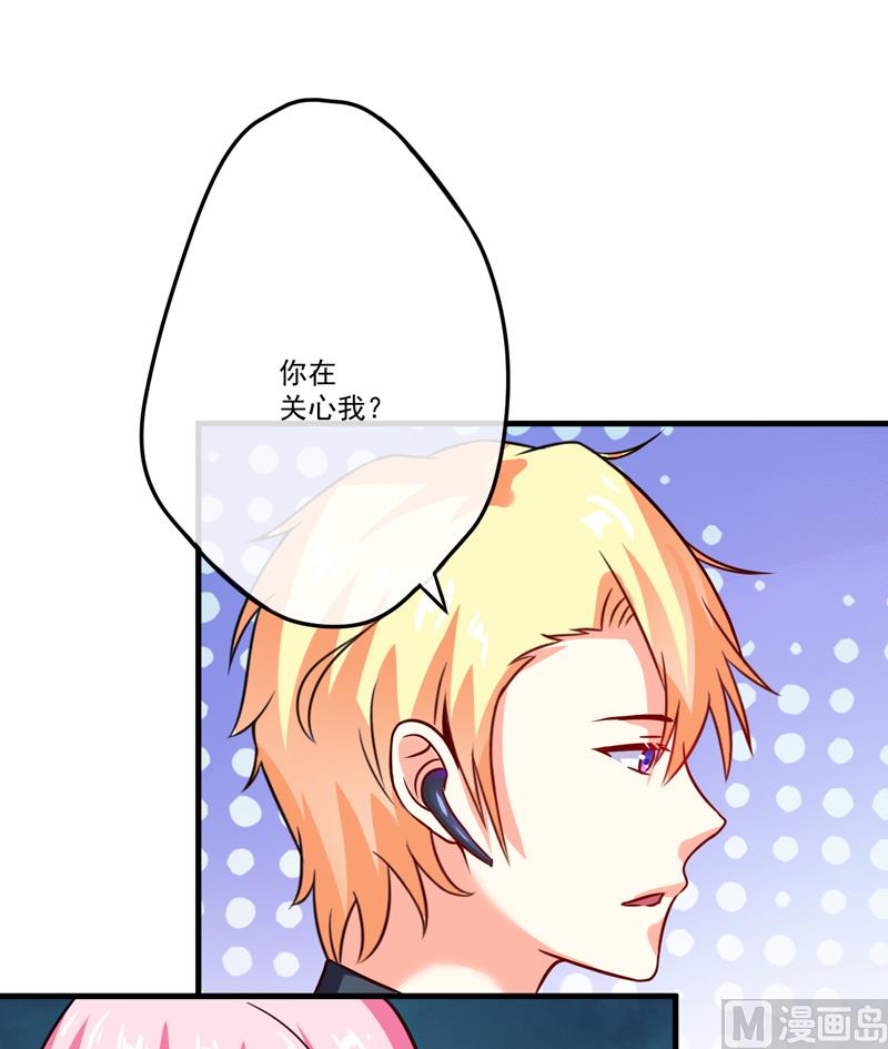 第84话 孩子他爸-第84话