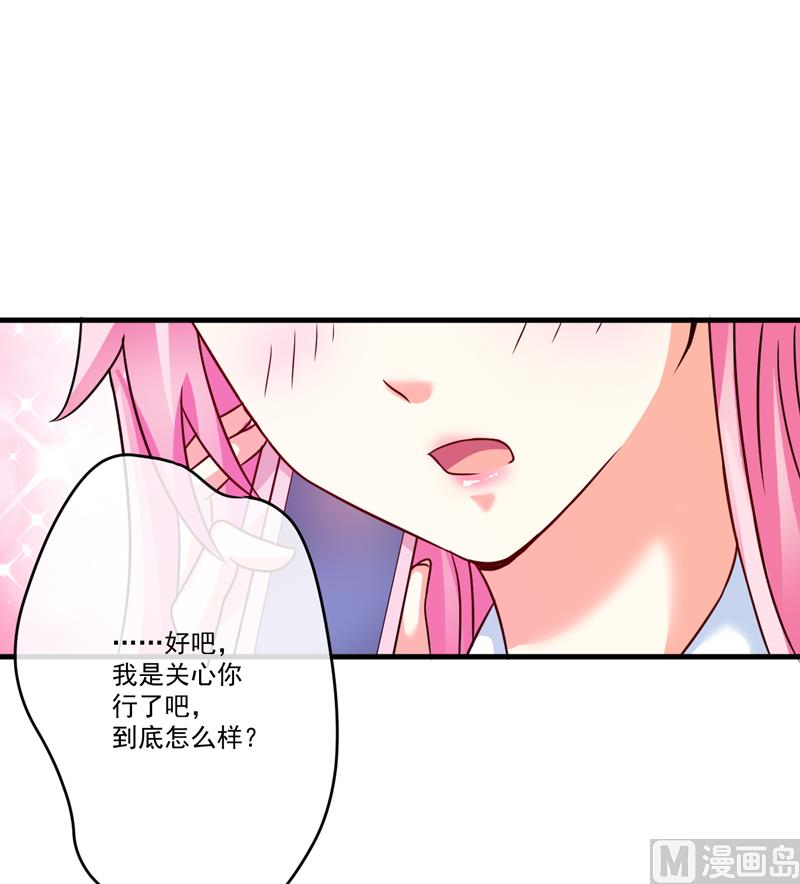 第84话 孩子他爸-第84话