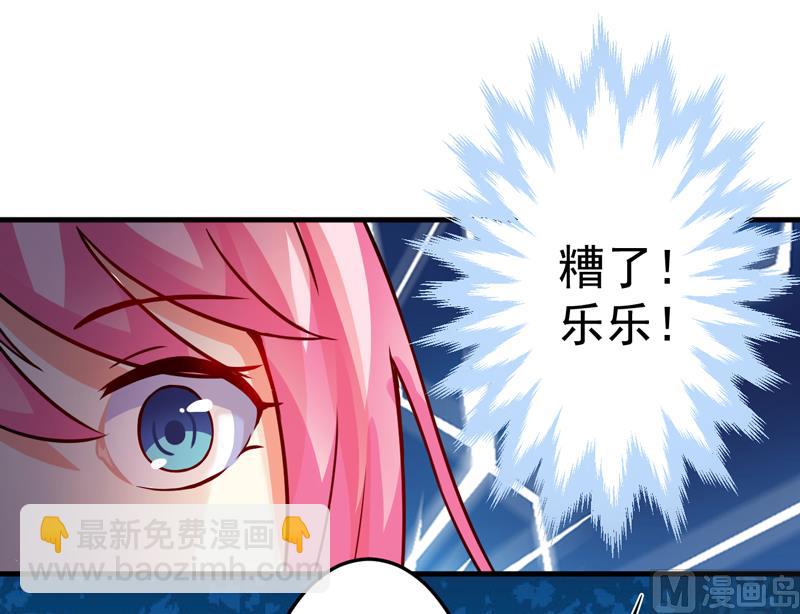 第84话 孩子他爸-第84话