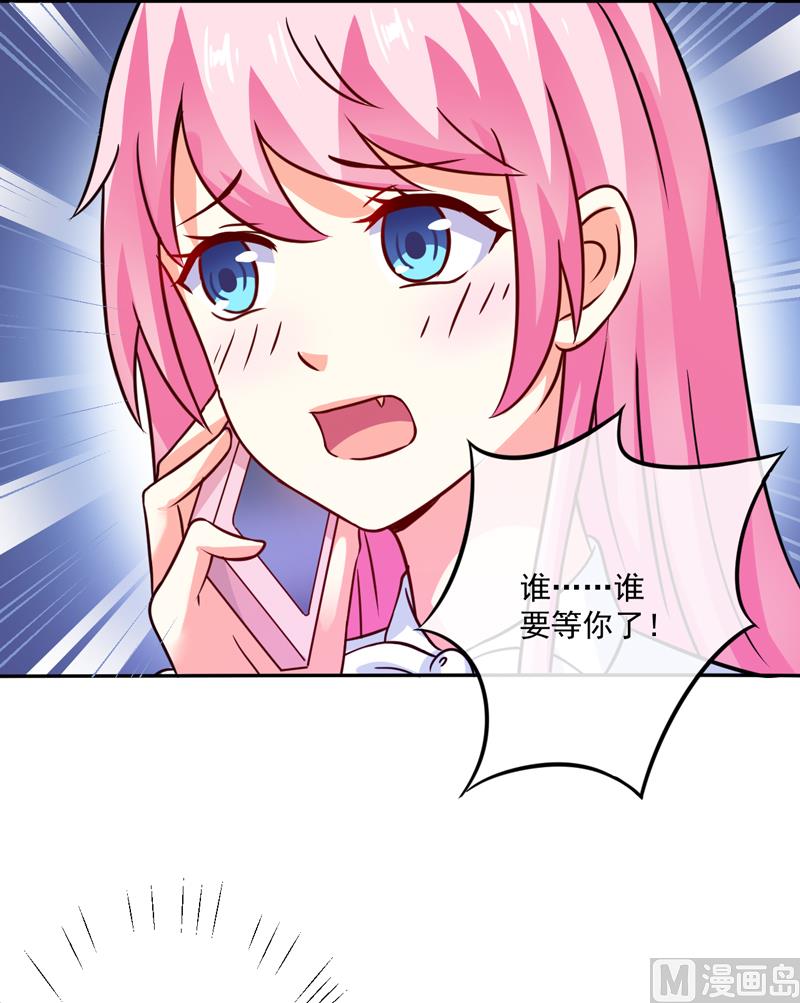 第84话 孩子他爸-第84话