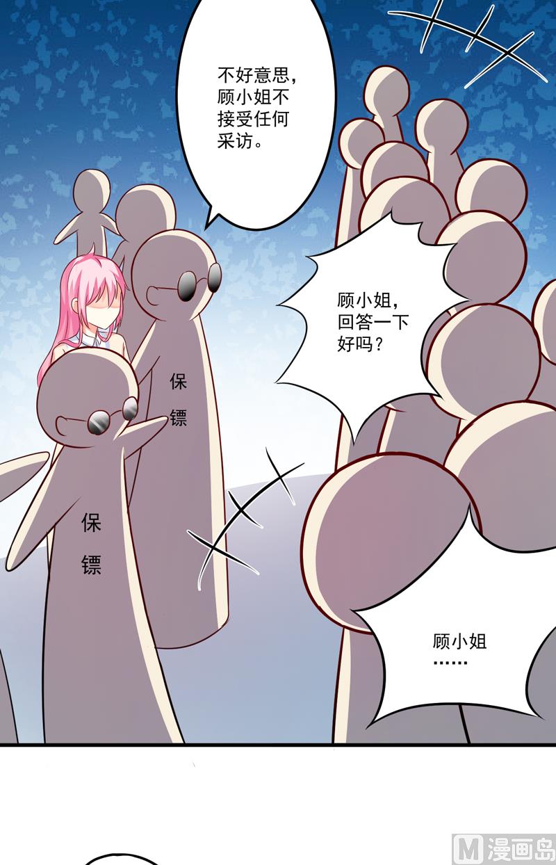 第84话 孩子他爸-第84话