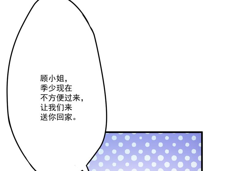 第84话 孩子他爸-第84话