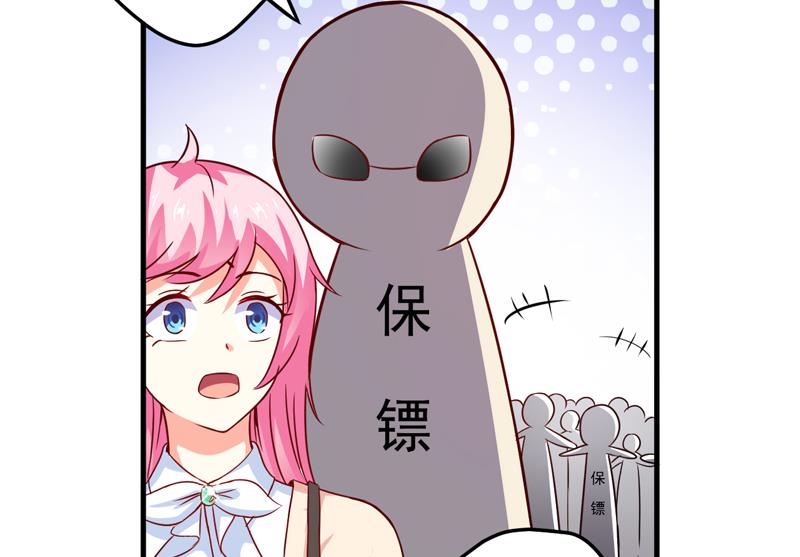 第84话 孩子他爸-第84话