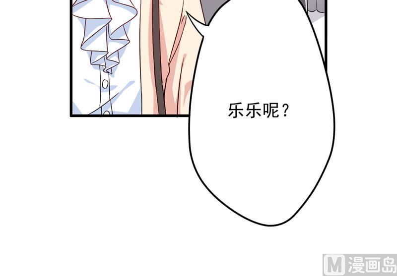 第84话 孩子他爸-第84话