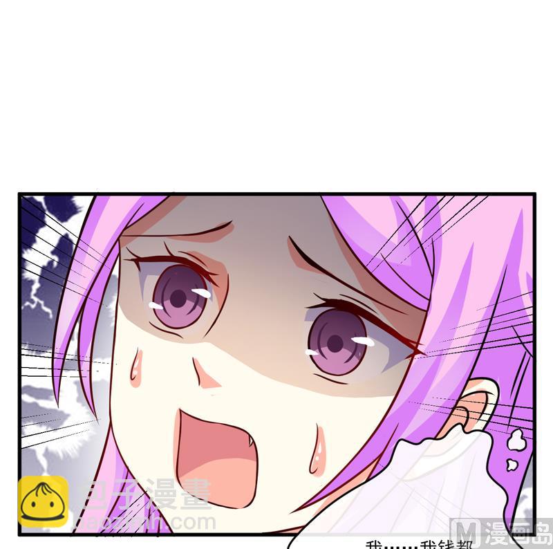 第86话 讨价还价-第86话