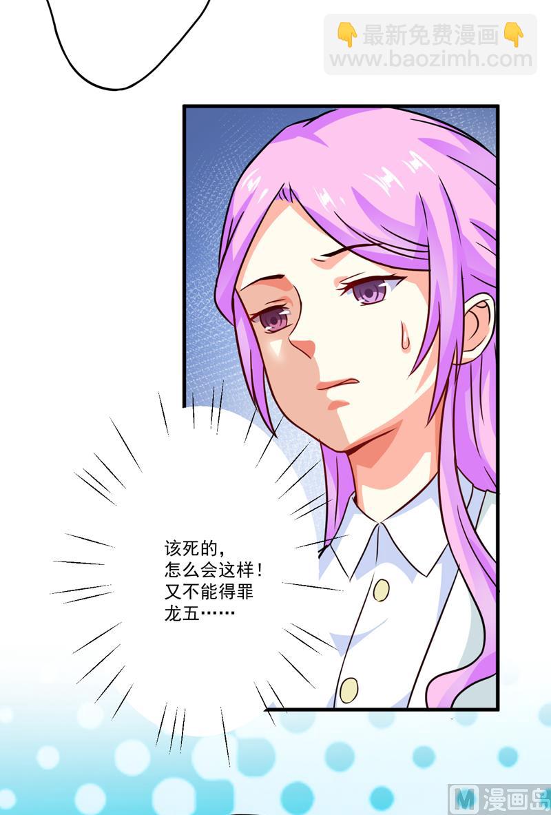 第86话 讨价还价-第86话