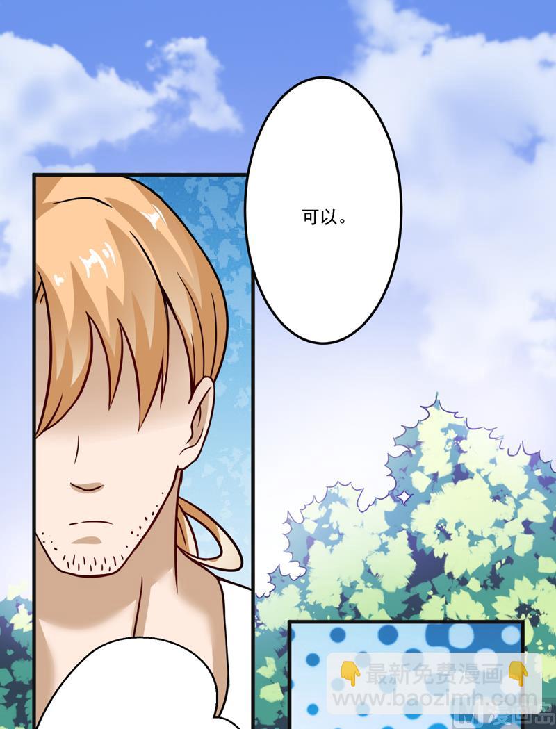第86话 讨价还价-第86话