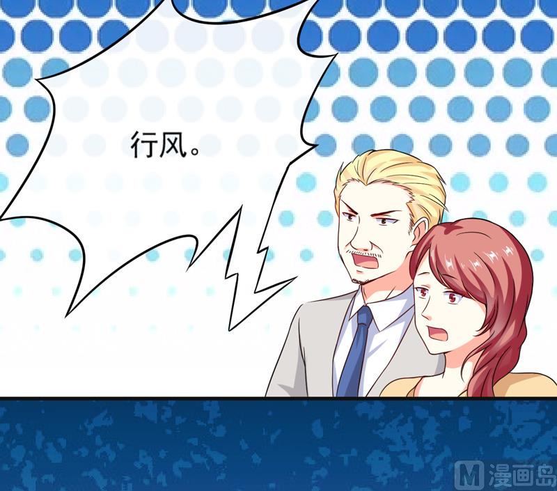 第86话 讨价还价-第86话