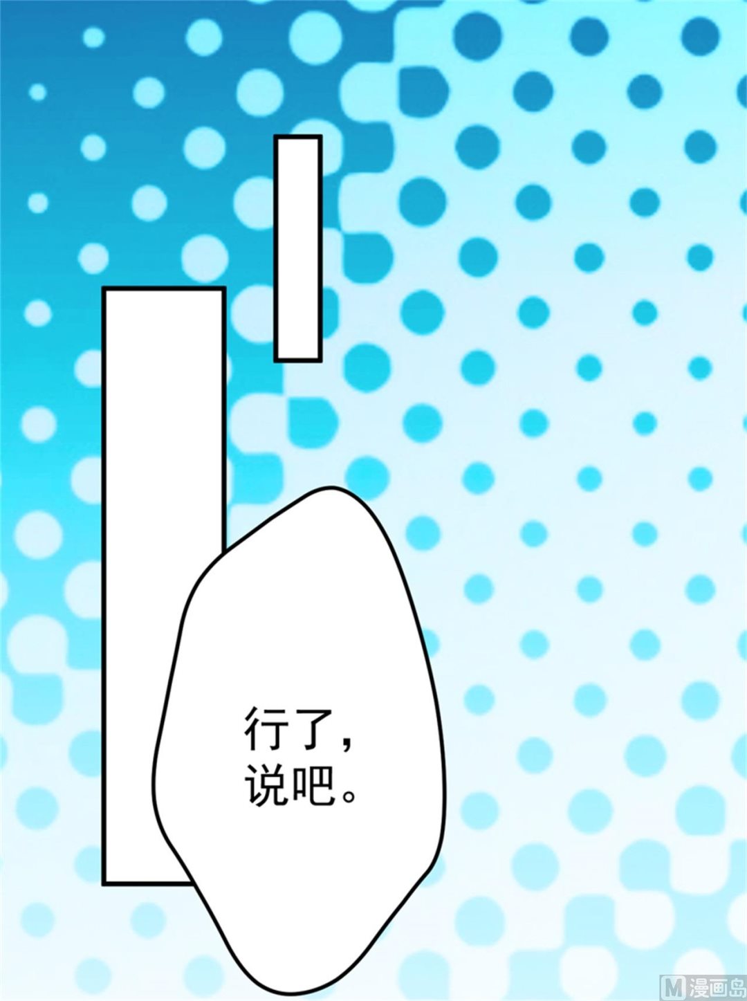 第88话 幕后黑手-第88话