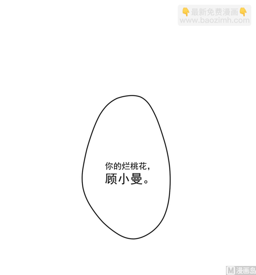 第88话 幕后黑手-第88话