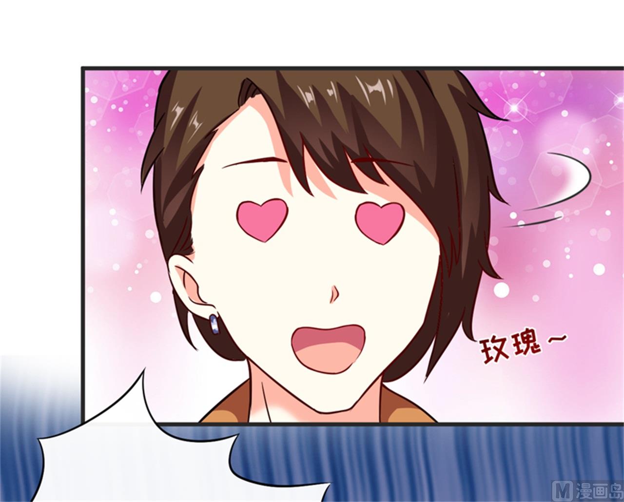 第88话 幕后黑手-第88话