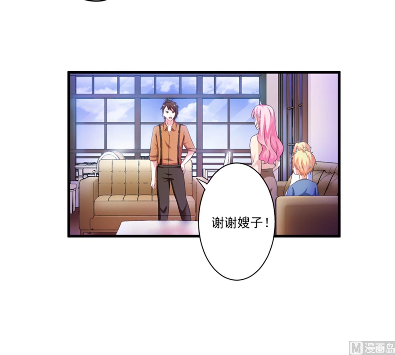 第88话 幕后黑手-第88话