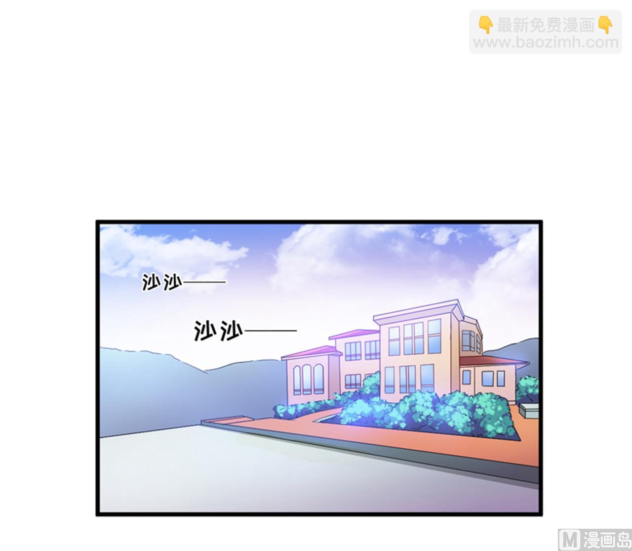 第90话 八卦八卦-第90话