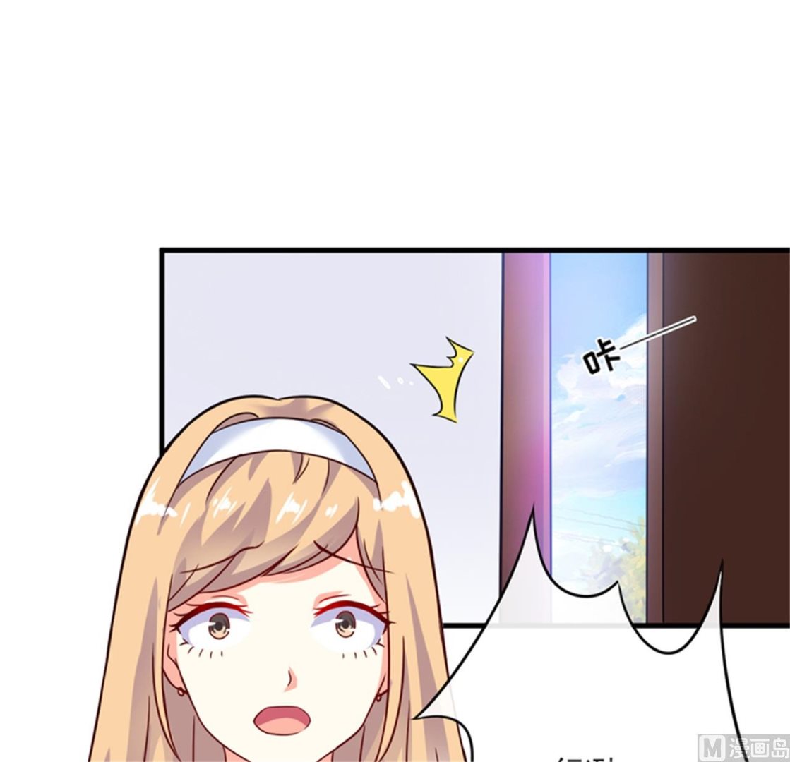 第90话 八卦八卦-第90话