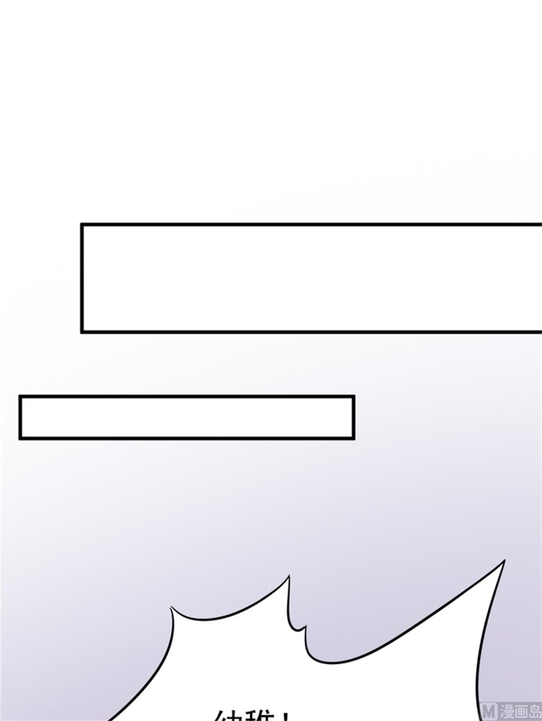 第90话 八卦八卦-第90话