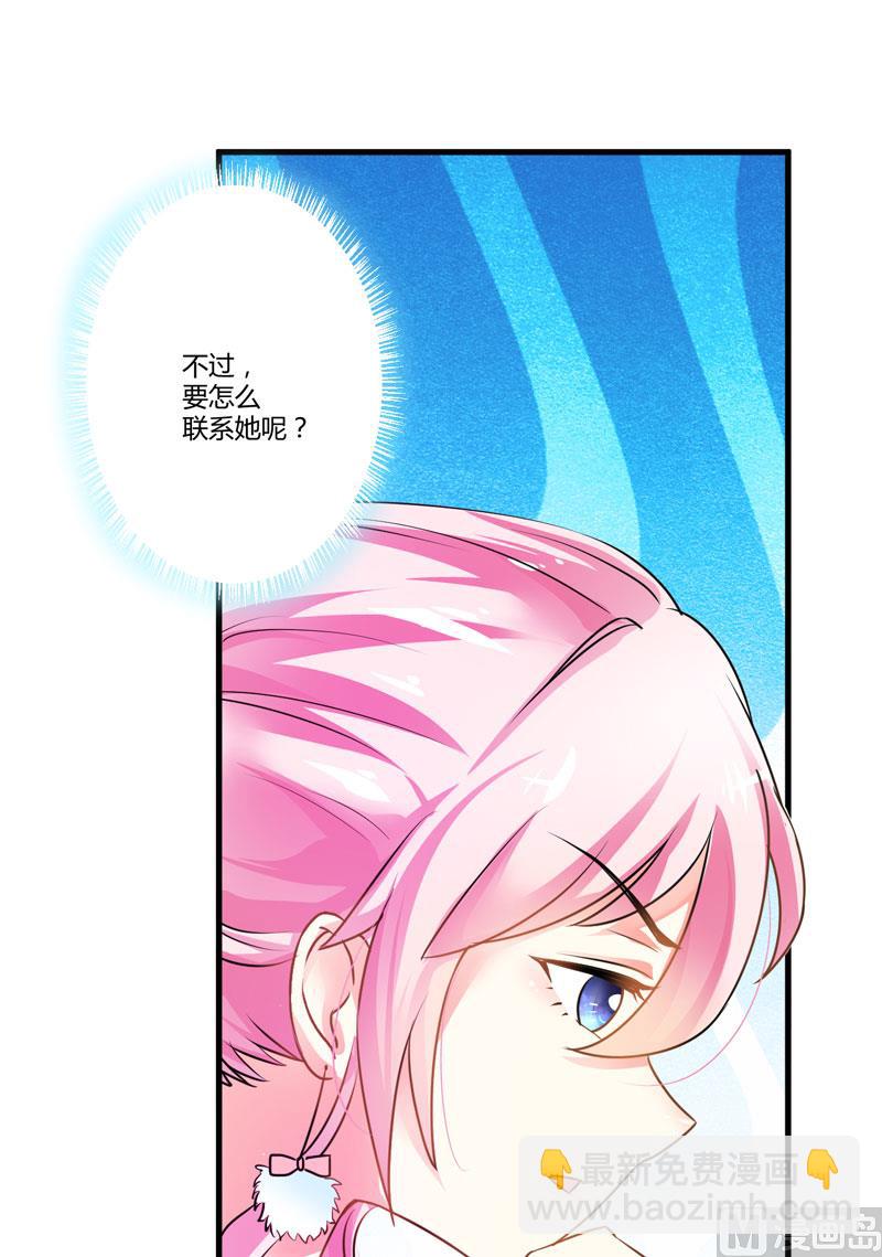 第10话 偶遇(1/2)-第10话