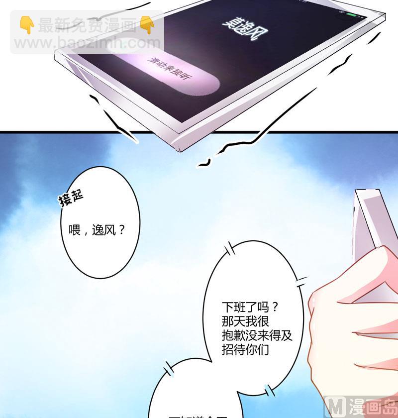 第10话 偶遇(1/2)-第10话