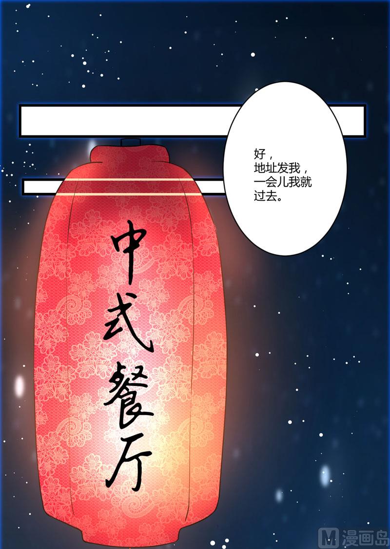 第10话 偶遇(1/2)-第10话