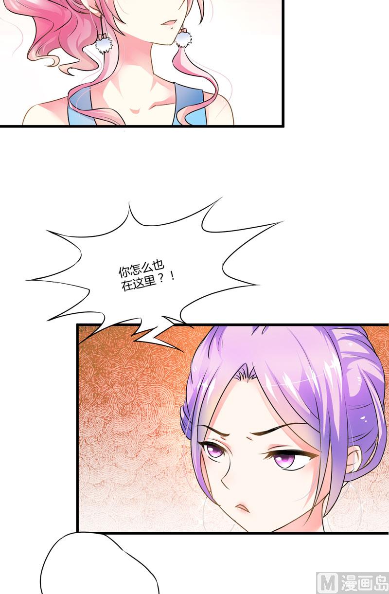 第10话 偶遇(1/2)-第10话