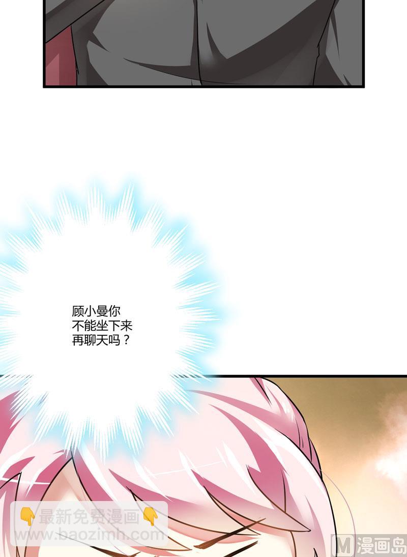 第10话 偶遇(1/2)-第10话