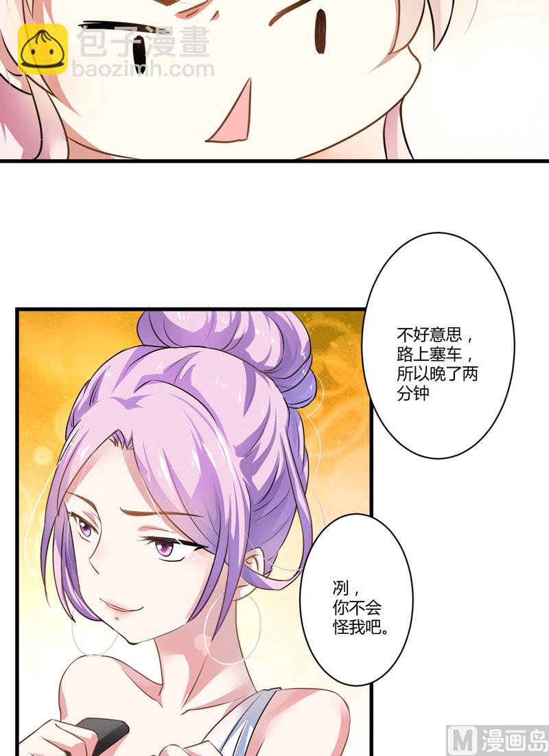 第10话 偶遇(1/2)-第10话