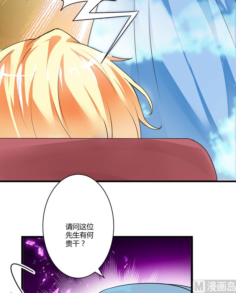 第10话 偶遇(1/2)-第10话