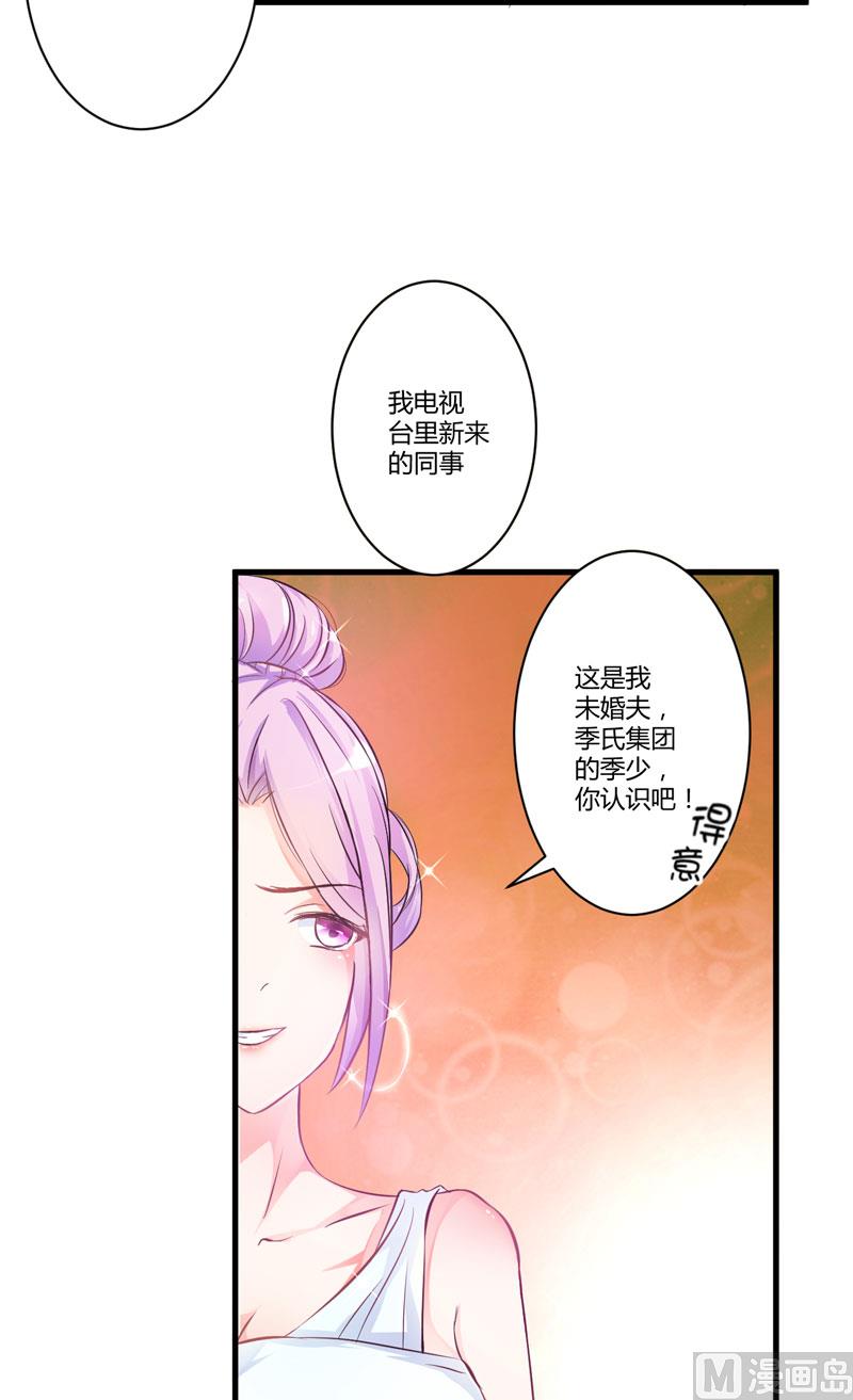 第10话 偶遇(1/2)-第10话