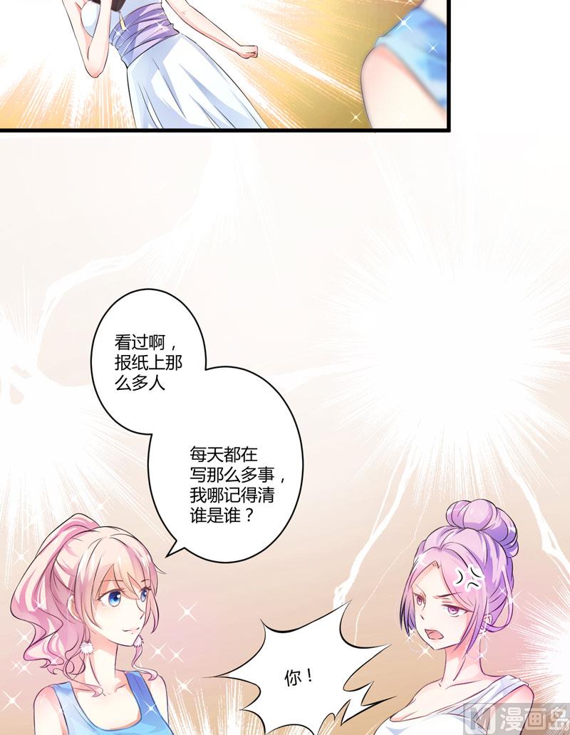 第10话 偶遇(1/2)-第10话