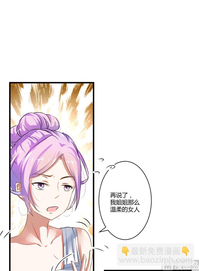 第10话 偶遇(1/2)-第10话